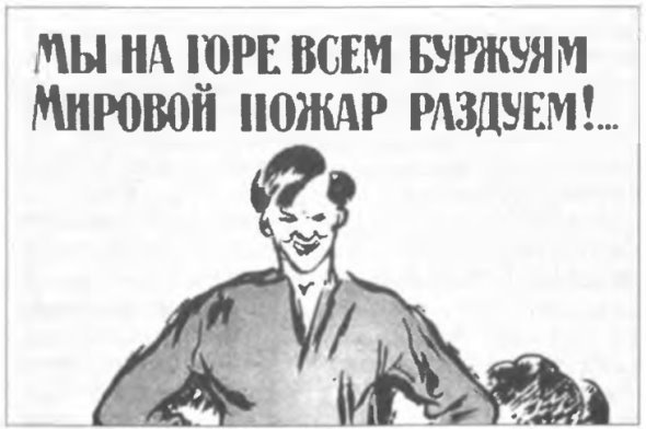 Утешение историей - i_096.jpg