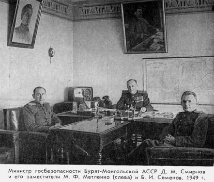 Записки чекиста - foto18.jpg