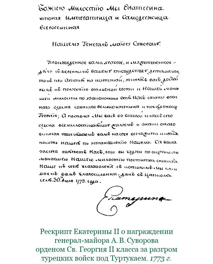 Наука побеждать (сборник) - i_044.jpg
