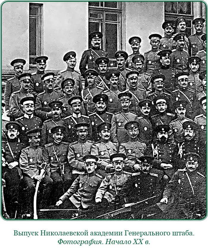 Путь русского офицера (сборник) - img_0149.jpg