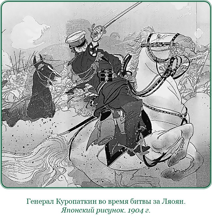 Путь русского офицера (сборник) - img_0228.jpg