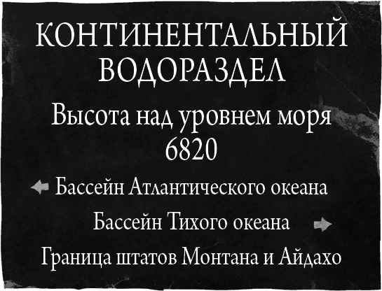 Невероятное путешествие мистера Спивета - i_019.png