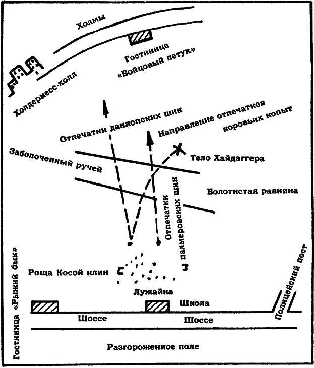 Возвращение Шерлока Холмса. Сборник - i_001.png
