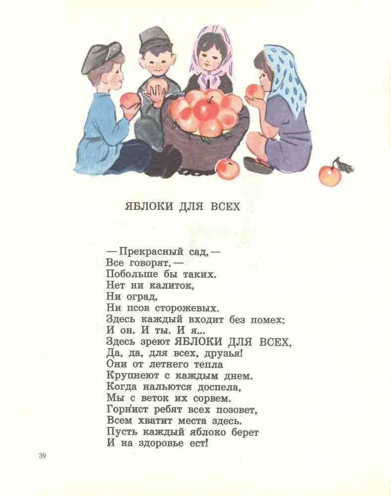 Звонкое дерево - _40.jpg