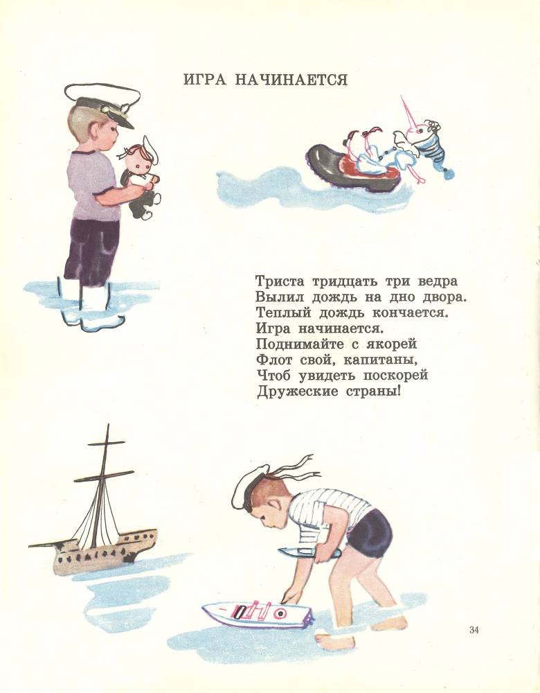 Звонкое дерево - _35.jpg