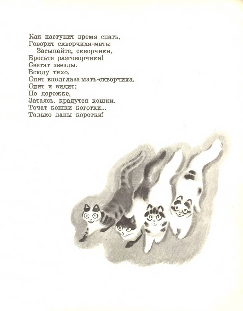 Звонкое дерево - _56.jpg