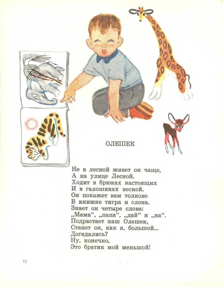 Звонкое дерево - _14.jpg