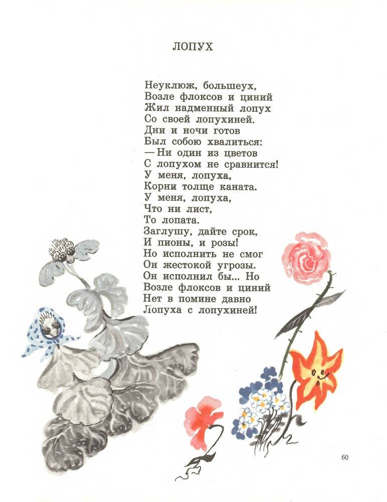 Звонкое дерево - _61.jpg