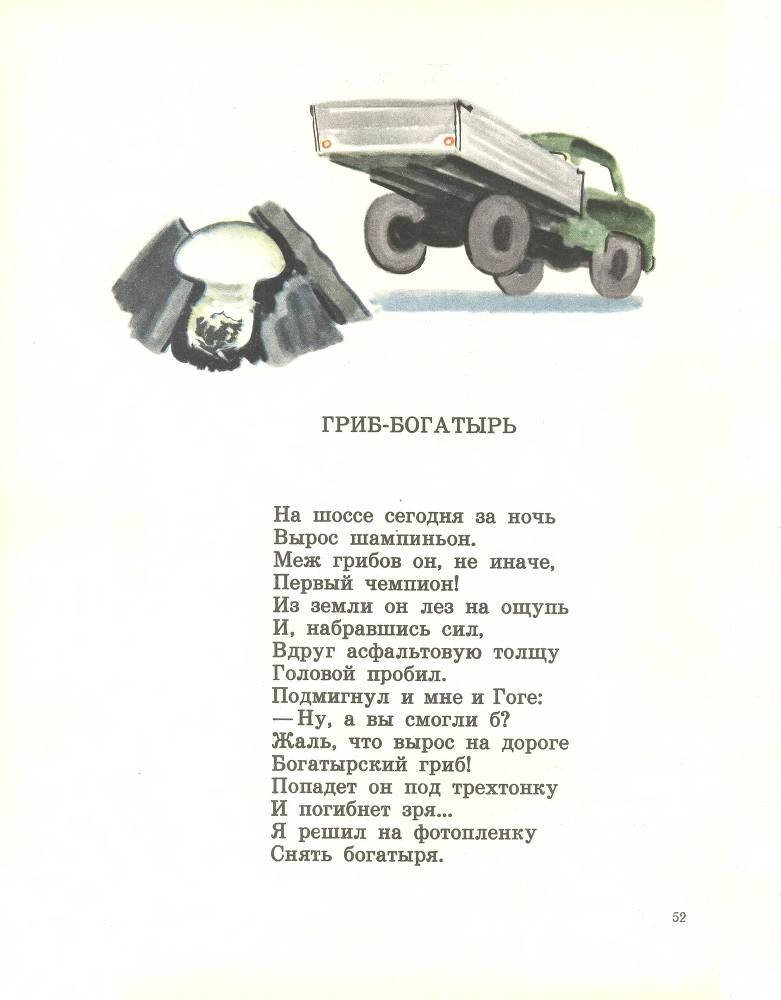 Звонкое дерево - _53.jpg