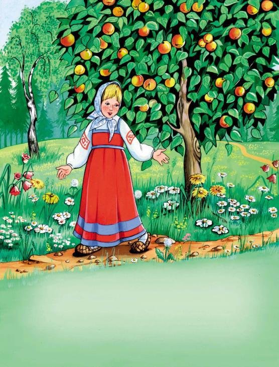 Сказки Бабы Яги - _017.jpg
