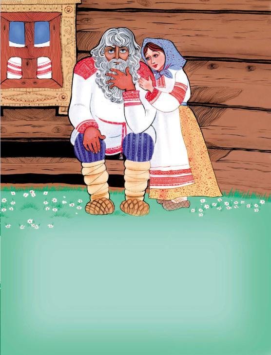 Сказки Бабы Яги - _026.jpg