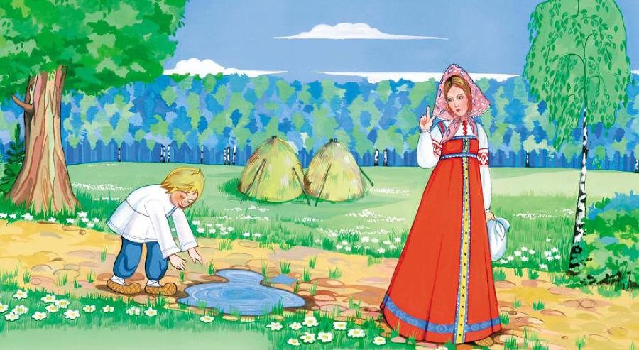 Сказки Бабы Яги - _093_094.jpg