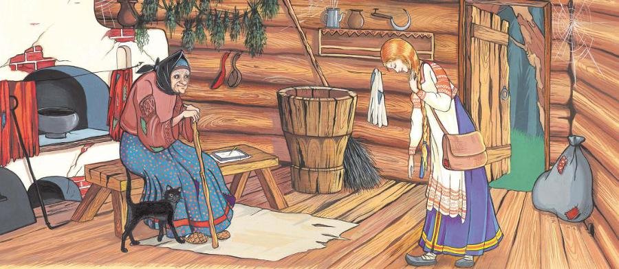 Сказки Бабы Яги - _141_142.jpg