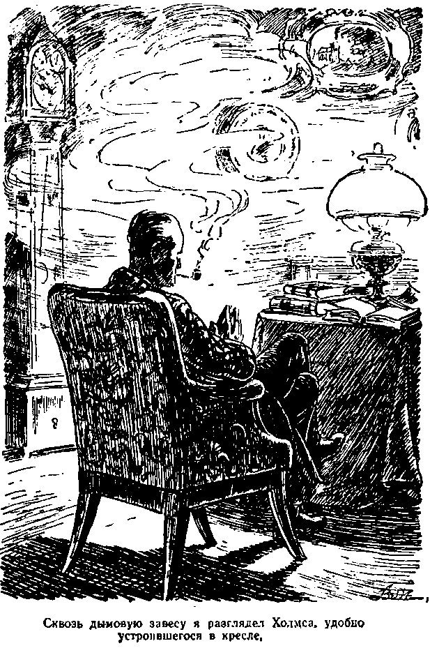 Собака Баскервилей (илл. В. Милашевского) - pic_4.png
