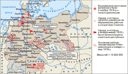 Всеобщая история. XX – начало XXI века. 11 класс. Базовый уровень - i_157.png