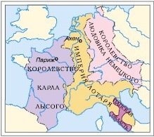Всеобщая история. История средних веков. 6 класс - i_023.jpg