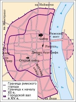 Всеобщая история. История средних веков. 6 класс - i_110.jpg