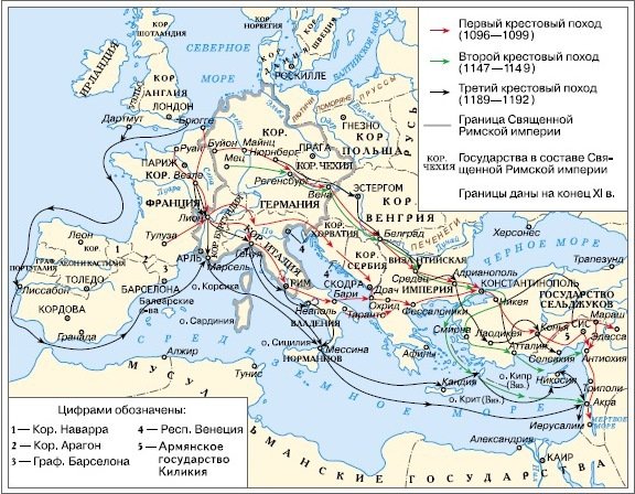 Всеобщая история. История средних веков. 6 класс - i_125.jpg