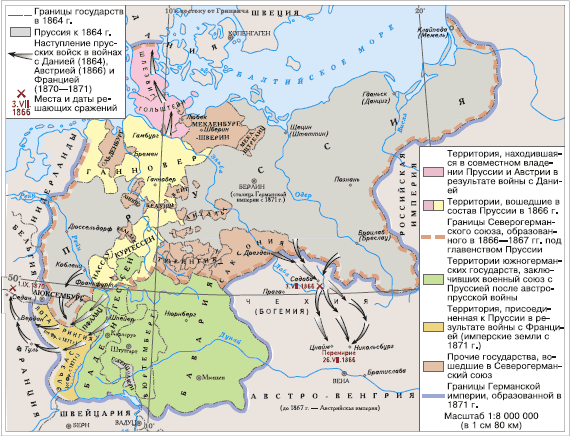 Всеобщая история. История Нового времени. 8 класс - i_107.png