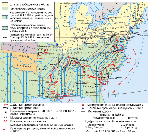 Всеобщая история. История Нового времени. 8 класс - i_131.png