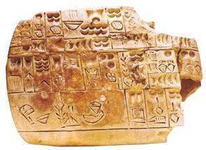 Всеобщая история. История Древнего мира. 5 класс - i_061.jpg