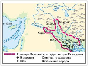 Всеобщая история. История Древнего мира. 5 класс - i_063.jpg
