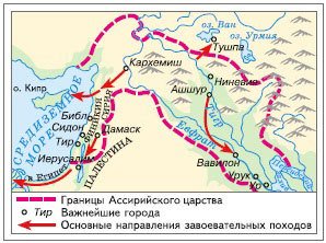 Всеобщая история. История Древнего мира. 5 класс - i_074.jpg