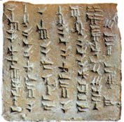 Всеобщая история. История Древнего мира. 5 класс - i_078.jpg