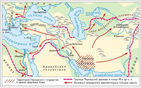Всеобщая история. История Древнего мира. 5 класс - i_083.jpg