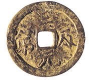 Всеобщая история. История Древнего мира. 5 класс - i_093.jpg