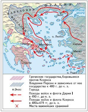 Всеобщая история. История Древнего мира. 5 класс - i_153.jpg