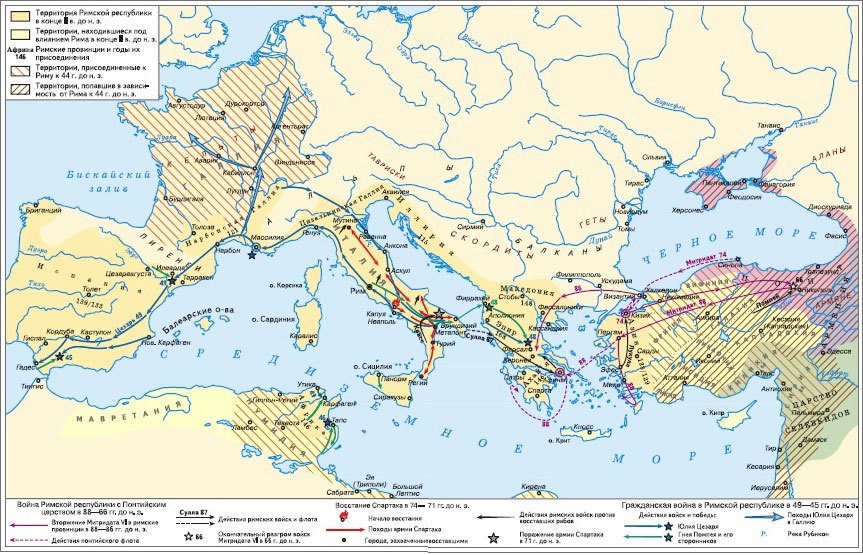 Всеобщая история. История Древнего мира. 5 класс - i_238.jpg