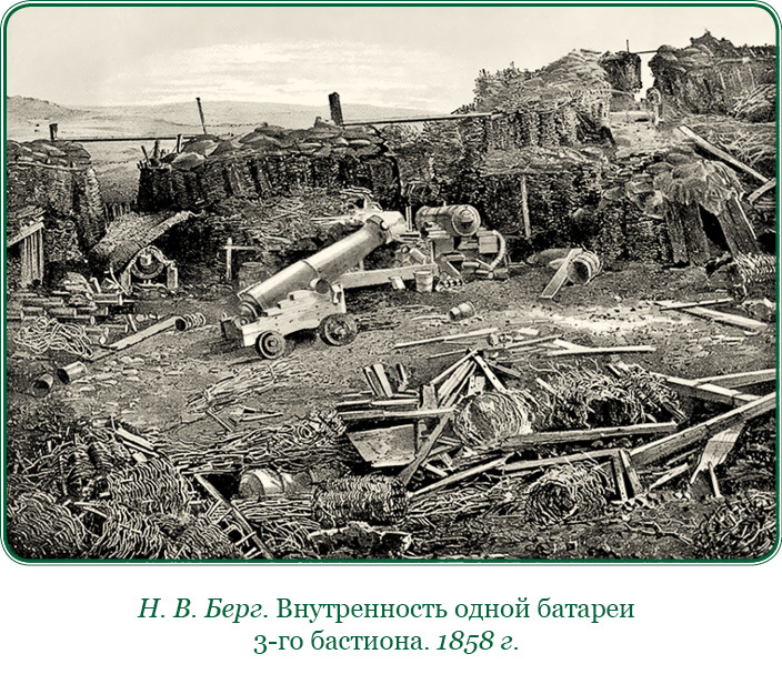 Адмирал Ее Величества России - i_021.jpg