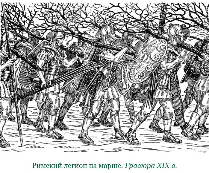 Разделяй и властвуй. Записки триумфатора - i_025.jpg