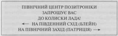 Загублена земля. Темна вежа III - _18.jpg
