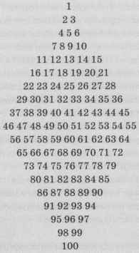 Загублена земля. Темна вежа III - _19.jpg