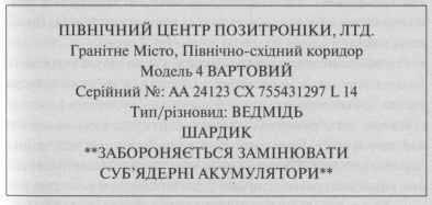 Загублена земля. Темна вежа III - _3.jpg
