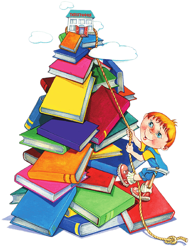 Кем мне стать? Большая книга профессий - i_077.png