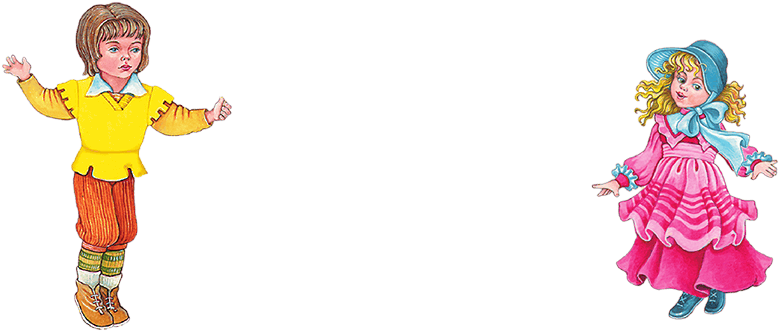 Кем мне стать? Большая книга профессий - i_128.png