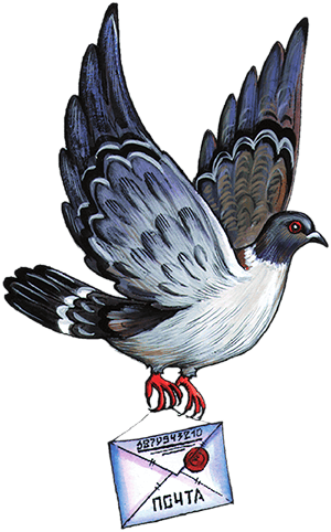 Кем мне стать? Большая книга профессий - i_159.png