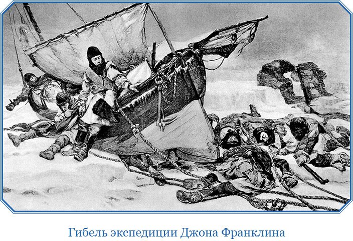 Моя жизнь. Южный полюс - i_006.jpg