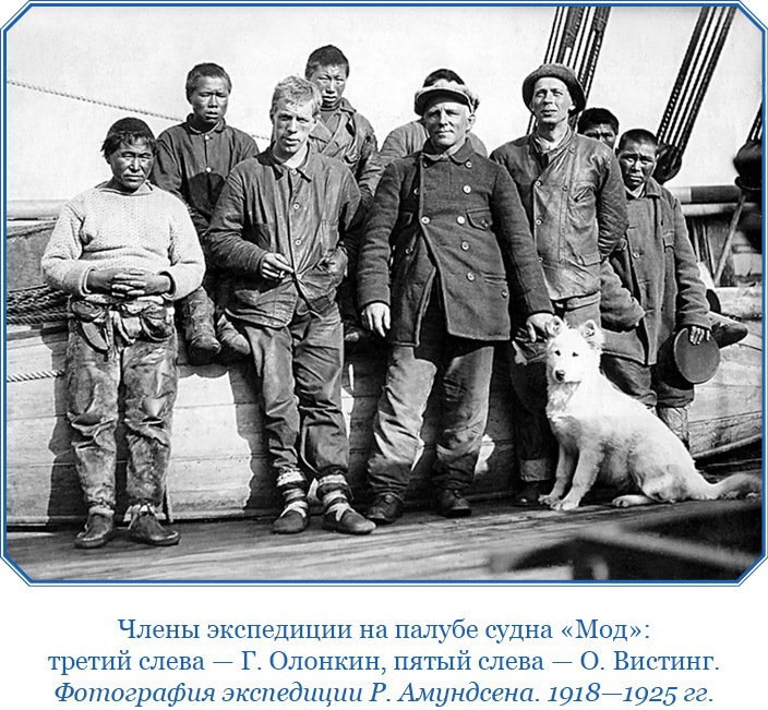 Моя жизнь. Южный полюс - i_033.jpg