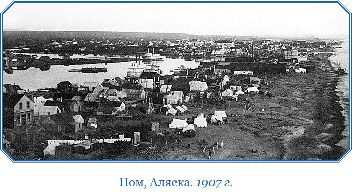 Моя жизнь. Южный полюс - i_037.jpg