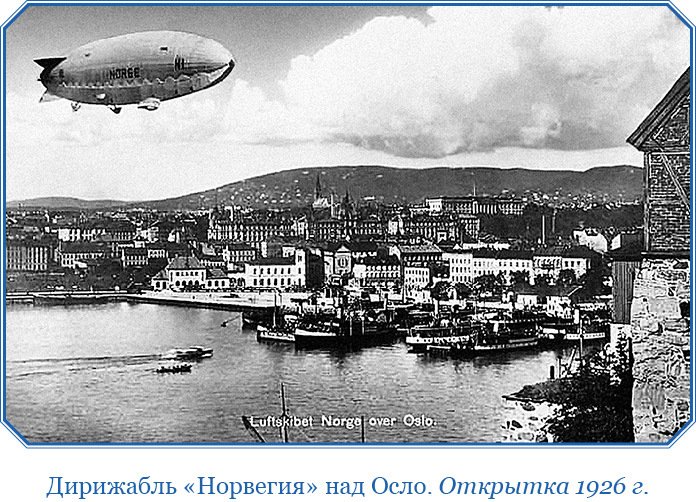 Моя жизнь. Южный полюс - i_046.jpg