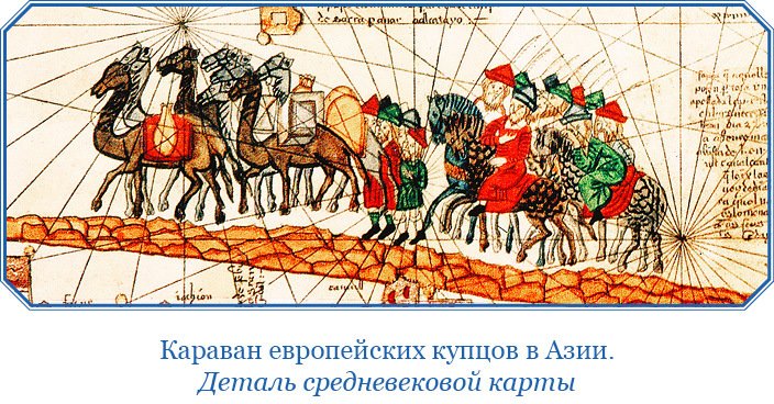 Хождение за три моря - i_005.jpg