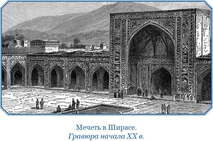 Хождение за три моря - i_025.jpg