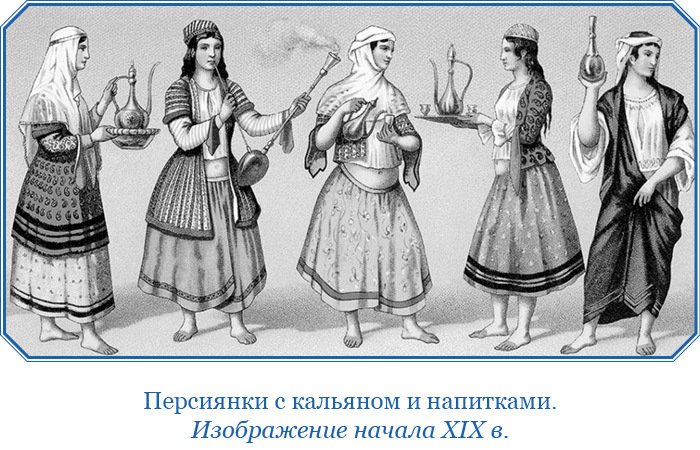 Хождение за три моря - i_026.jpg