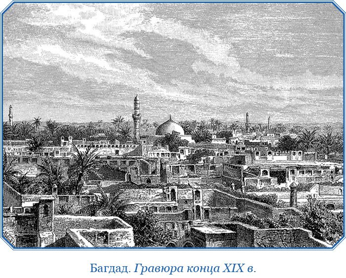 Хождение за три моря - i_027.jpg