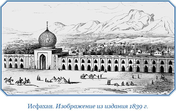 Хождение за три моря - i_033.jpg