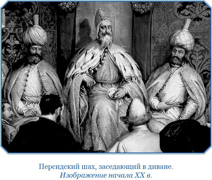 Хождение за три моря - i_036.jpg